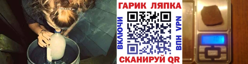 Цена Новоульяновск APVP Марихуана Меф Амфетамин Лсд 25 ГАШИШ
