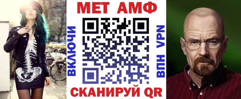 АМФ Розовый  mega вход  Новоульяновск  купить наркоту 