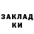 ГАШИШ убойный vroomy