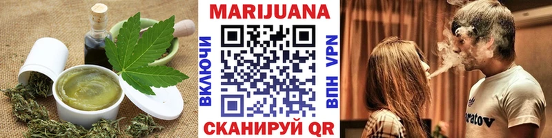 Еда ТГК конопля  ОМГ ОМГ ссылки  Новоульяновск 