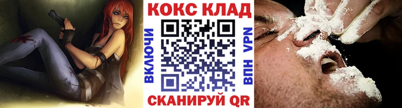 КОКАИН VHQ  Новоульяновск 