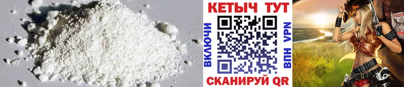 КЕТАМИН VHQ Новоульяновск