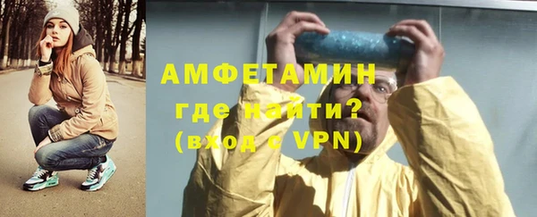 таблы Богородск