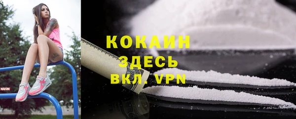 каннабис Богородицк