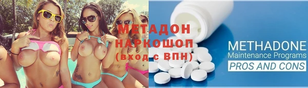 каннабис Богородицк