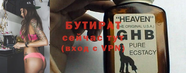 каннабис Богородицк