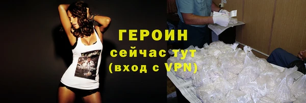 таблы Богородск