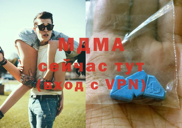 каннабис Богородицк