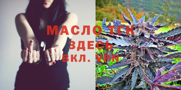 каннабис Богородицк