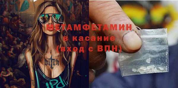 таблы Богородск