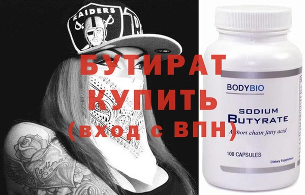 каннабис Богданович
