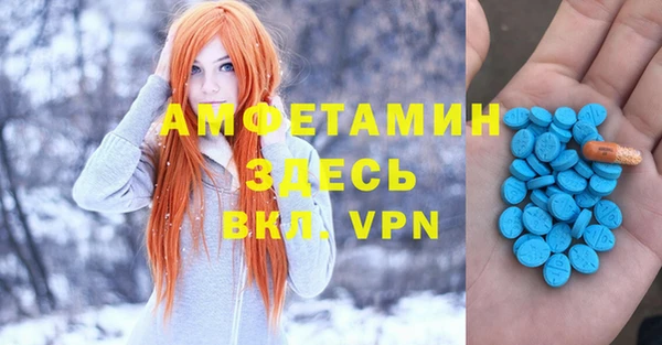 таблы Богородск