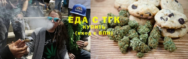 таблы Богородск