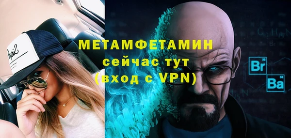 таблы Богородск