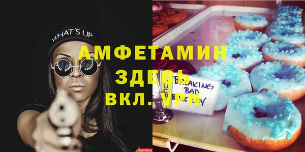каннабис Богородицк