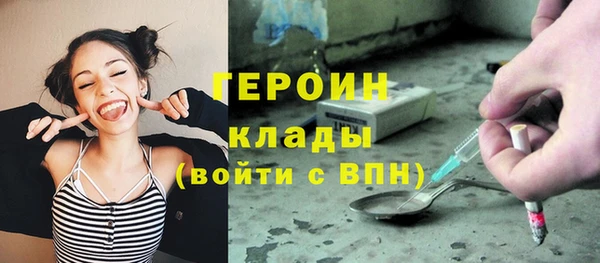 каннабис Богородицк