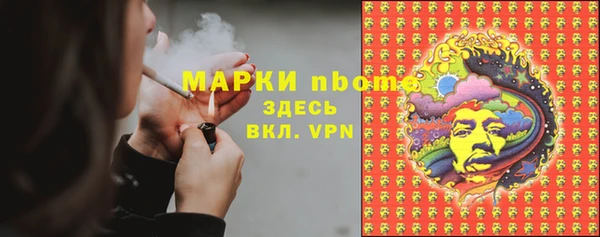 каннабис Богородицк