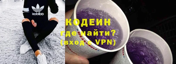 каннабис Богородицк