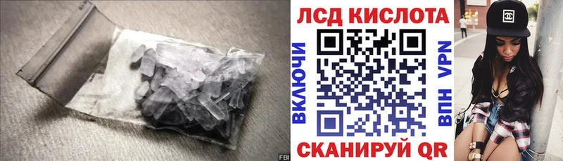 LSD-25 экстази кислота Новоульяновск