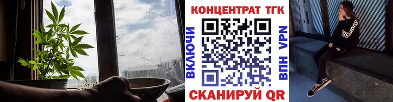 блэк спрут зеркало  Новоульяновск  Дистиллят ТГК вейп 